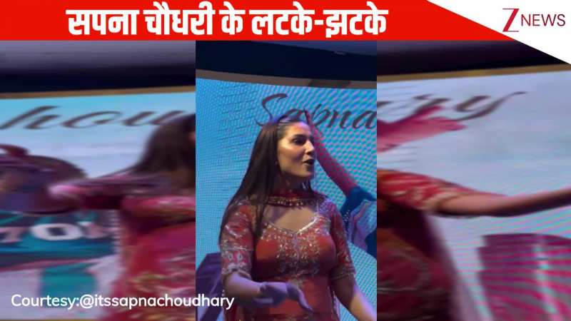 एक्सप्रेशंस क्वीन Sapna Choudhary ने 'इंग्लिश मीडियम' गाने पर किया लाजवाब स्टेज डांस, लटके-झटकों की दीवानी हुई जनता!