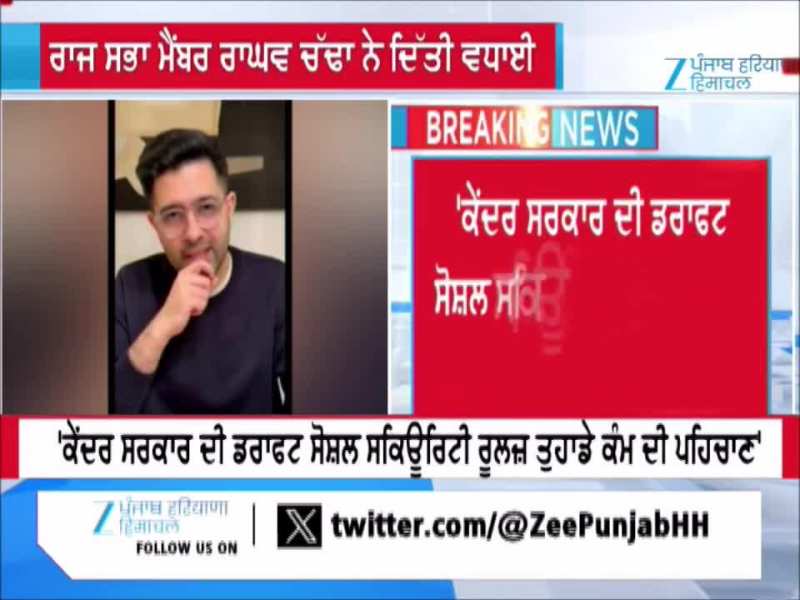 Gig Workers ਤੇ Delivery Partners ਨੂੰ ਦਿੱਤੀ ਵਧਾਈ