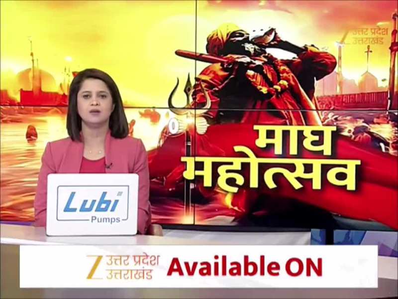 Magh Mela 2026: माघ महोत्सव पहुंचे सिंगर लवली, गीतों के जरिए किया प्रयागराज की महिमा का बखान