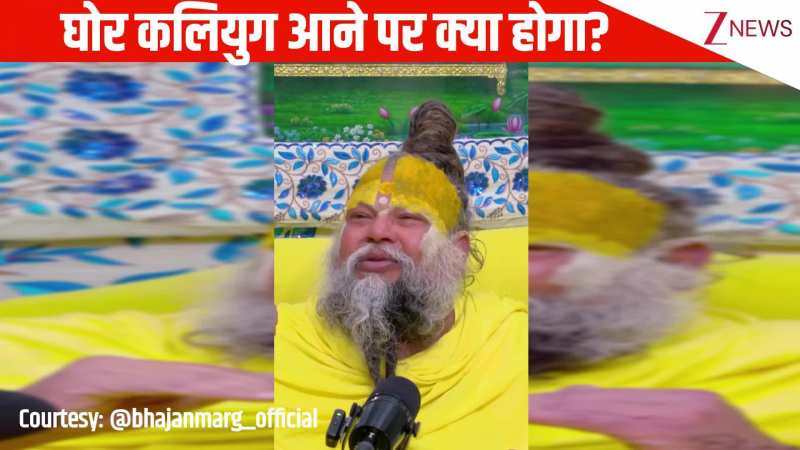 अभी तो केवल शुरुआत है घोर कलियुग आना अभी बाकी है, ध्यान से सुनिए इस पर Premanand Ji Maharaj ने क्या कहा?