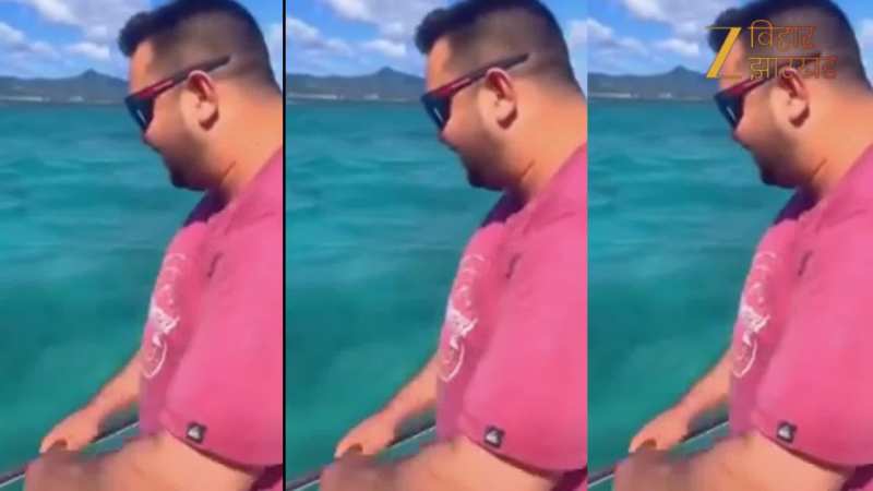 पिंक कलर की टीशर्ट और आंखों में गॉगल्स... डैशिंग लुक में तेजस्वी यादव का वीडियो वायरल