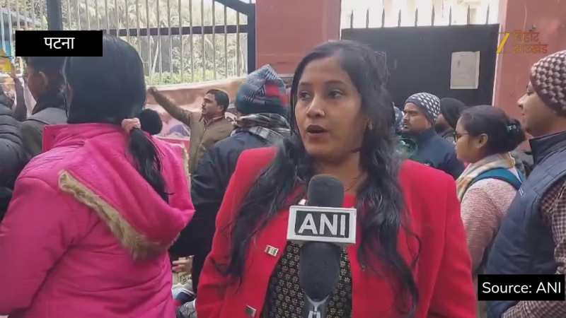 लाइब्रेरियन अभ्यर्थियों का पटना में हल्ला बोल, परीक्षा कराने की मांग को लेकर BSEB कार्यालय का किया घेराव