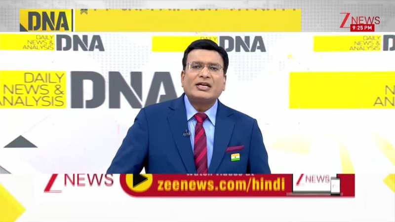 DNA: ट्रंप ने कैसे नई 'अराजकता' पैदा कर दी? ' | Donald Trump | Breaking News | ZEE News