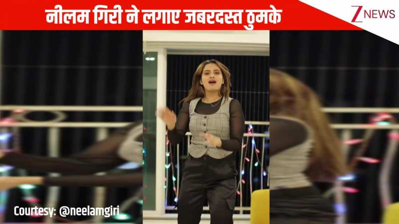बिग बॉस फेम Neelam Giri ने 'बुलबुल' गाने पर लगाए जबरदस्त ठुमके, एक्सप्रेशंस देख फिदा हो गए फैंस 