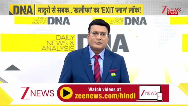 DNA: आंदोलनकारियों के कब्जे में ईरान के कितने शहर? Iran Protest