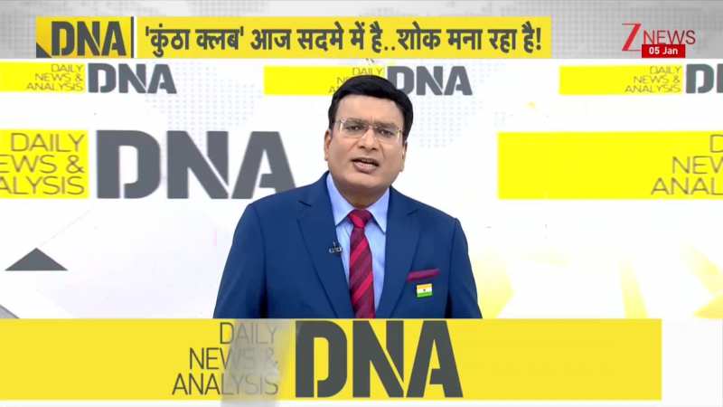 DNA: खालिद-इमाम को जमानत नहीं मिली तो रोने लगा 'कुंठा क्लब! | Zee News