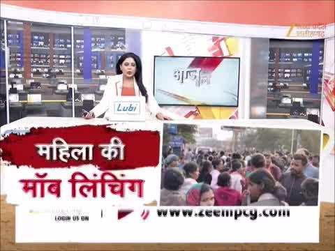 रायपुर में बवाल: बच्चा चोरी के शक में महिला की बेरहमी से पिटाई, इलाके में भारी तनाव