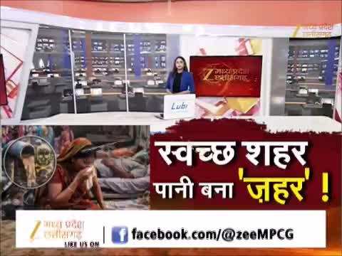 इंदौर के भागीरथपुरा में भारी पुलिस बल तैनात, इलाके में अलर्ट, पुलिस ने लगाई बेरिकेडिंग