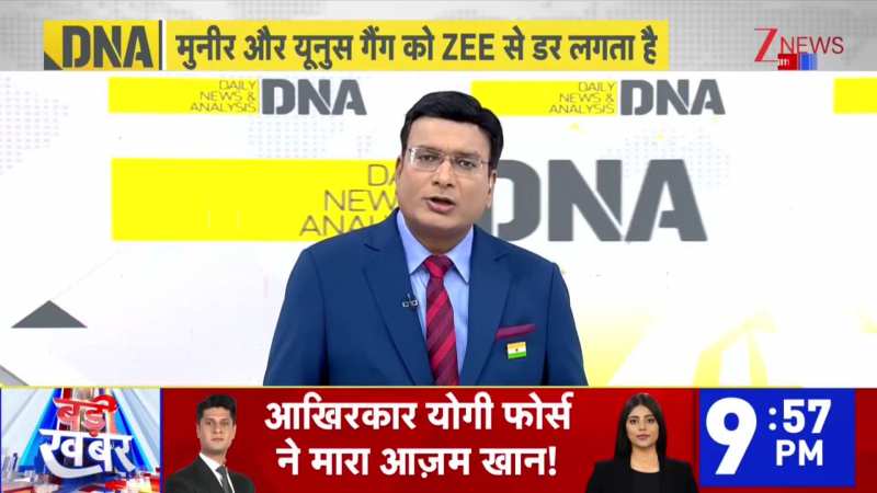 DNA: ढाका का जहरीला DNA ...PAK से 100% 'मैच' ! | DNA | Bangladesh Violence | Hindus Killing