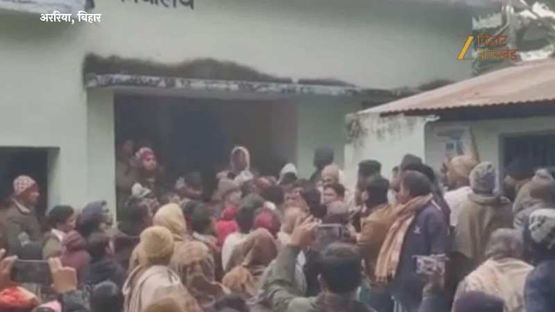अररिया में मदरसा नोमानिया में कमिटी गठन के दौरान संग्राम, बैठक में जमकर चले लात-घूंसे