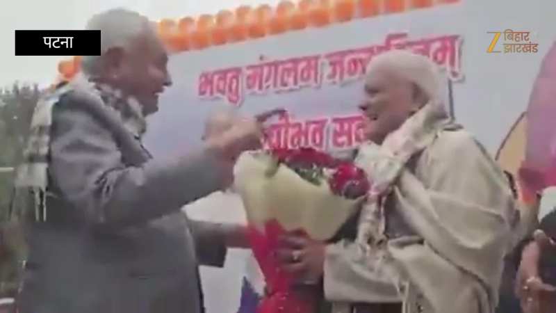 VIDEO: सम्राट चौधरी के पिता शकुनी चौधरी से मिले CM नीतीश, बोले- यह बहुत आगे जाएगा