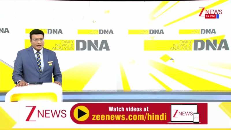 DNA: Maduro का अपहरण करके फंसे ट्रंप! ड्रग्स के आरोप में हर्नाडेज का क्यों छोड़ा? Drugs। Zee News