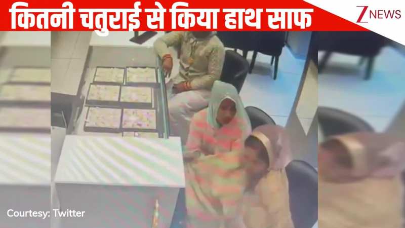 गांव की सीधा-साधी महिलाओं ने दिया चोरी को अंजाम, बड़ी चतुराई से ज्वैलरी शॉप में किया हाथ साफ, सीसीटीवी में कैद