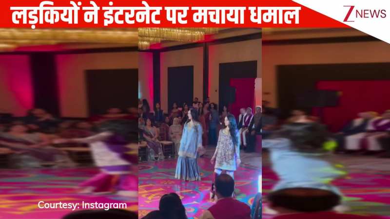 बॉलीवुड गाने 'शरारत' पर दो लड़कियों ने इंटरनेट पर मचाया धमाल, एक-एक स्टेप में झलकी हीरोइन जैसी अदाएं! 