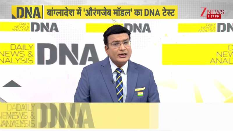 DNA: हिंदुओं के लिए 'यूनुस गैंग' का 'जजिया कर'! | Muhammad Yunus | Bangladesh | ZEE News