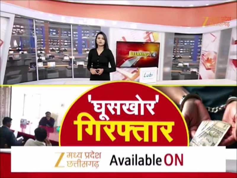 6 लाख में हुआ था सौदा, पहली किस्त लेते ही फंसे साहब; लोकायुक्त ने ऑफिस में ही दबोचा