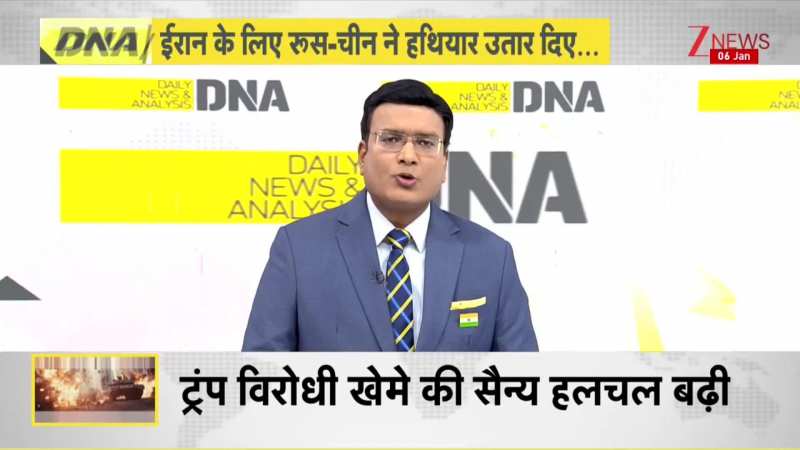 DNA: खलीफा के लिए रूस-चीन ने उतारे 'हथियार',  72 घंटे बाद शुरू होगा तीसार विश्व युद्ध! Trump। Zee