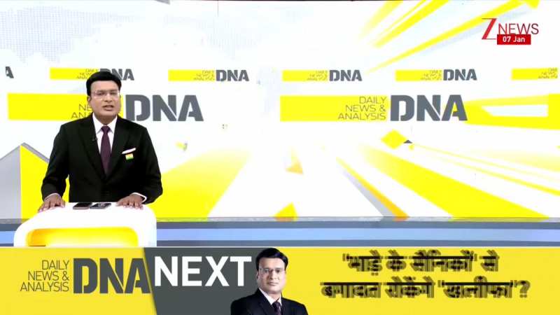 DNA: 'भाड़े के सैनिकों' से बगावत रोकेंगे 'खलीफा'? Iran। USA। World News