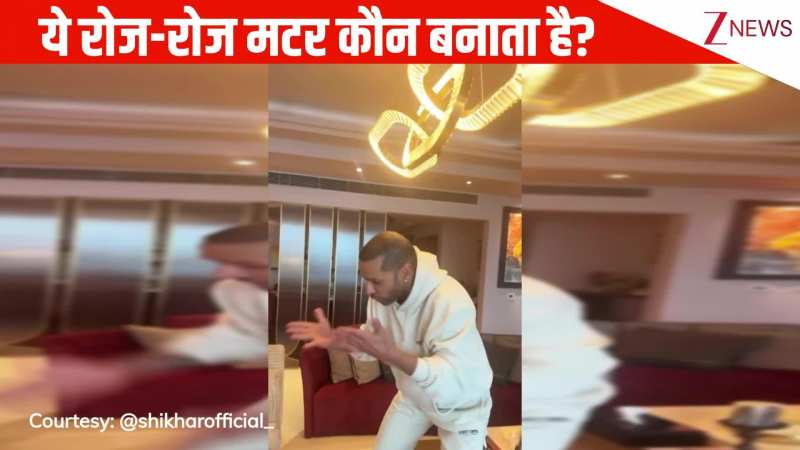ये मटर-मटर रोज क्या है...Shikhar Dhawan ने गर्लफ्रेंड सोफी के साथ बनाई फिल्मी रील, फैंस का हंसते-हंसते हुआ बुरा हाल: VIDEO