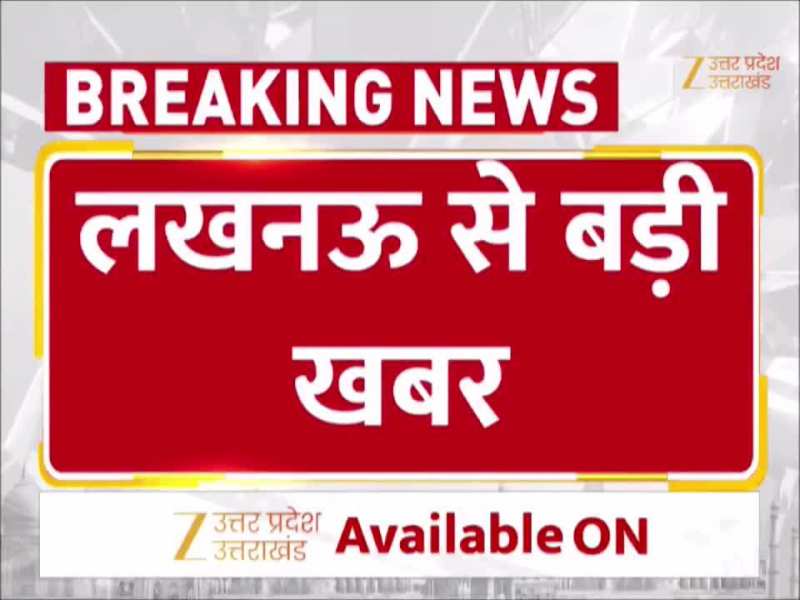 Lucknow News: 6 बड़े निजी स्कूलों को High Court का नोटिस, टैफिक जाम को लेकर प्रिंसिपल और अधिकारी से मांगा जवाब 