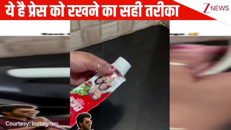 इतने टाइम से गलत तरीका अपना रहे थे, महिला ने बताया प्रेस को सही से फोल्ड करके रखने का जुगाड़, वीडियो देखें