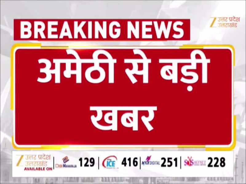 Video: ना कभी मस्जिद गया, ना कभी जाऊंगा...BJP विधायक का विवादित बयान 