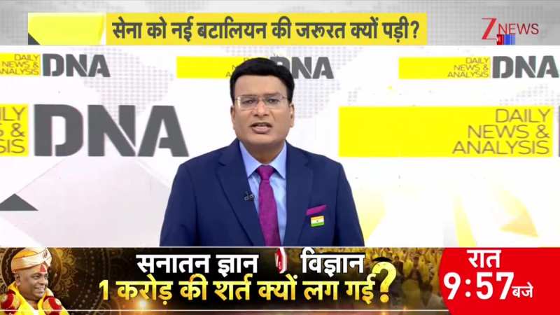 DNA: 20 हजार 'ड्रोन फौजी' तैयार करेगी सेना, 'शक्तिबाण' से पाक की आएगी शामत! Mission ShaktiBaan। Army