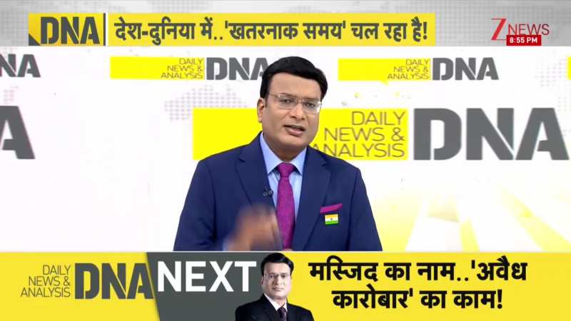 DNA: दंगा रोकनेवालों पर पथराव, दंगे की आरोपी पर फूल?Delhi Violence। Turkman Gate violence। Zee News