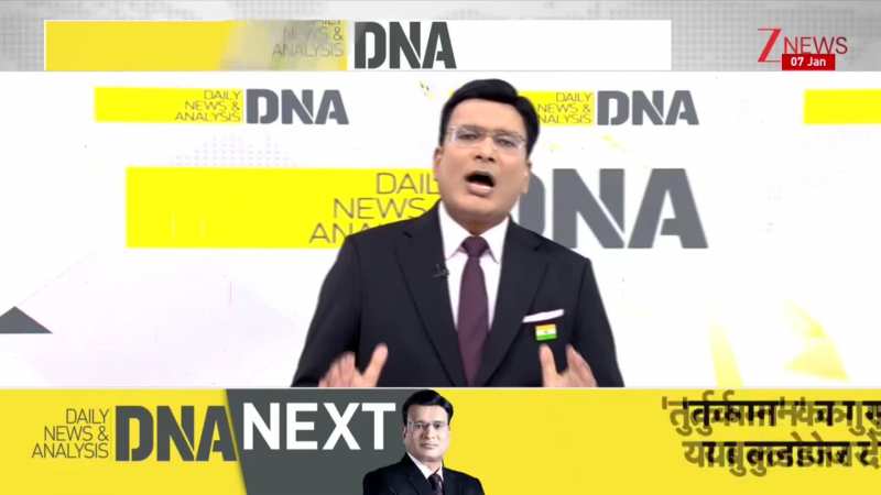 DNA LIVE: दिल्ली हिंसा..'मास्टरमाइंड तौकीर' कौन? | America vs Venezuela | Trump | Delhi Violence