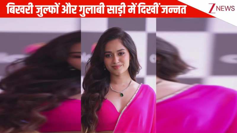 नथनी पहन गुलाबी साड़ी में दिखीं Jannat Zubair, बिखरी जुल्फों और देसी अंदाज पर टिकी रह गई फैंस की नजरें! 