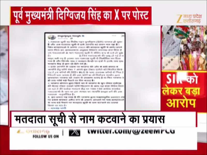 SIR पर MP में जारी सियासी घमासान, फिर चर्चा में दिग्विजय सिंह की सोशल मीडिया पोस्ट