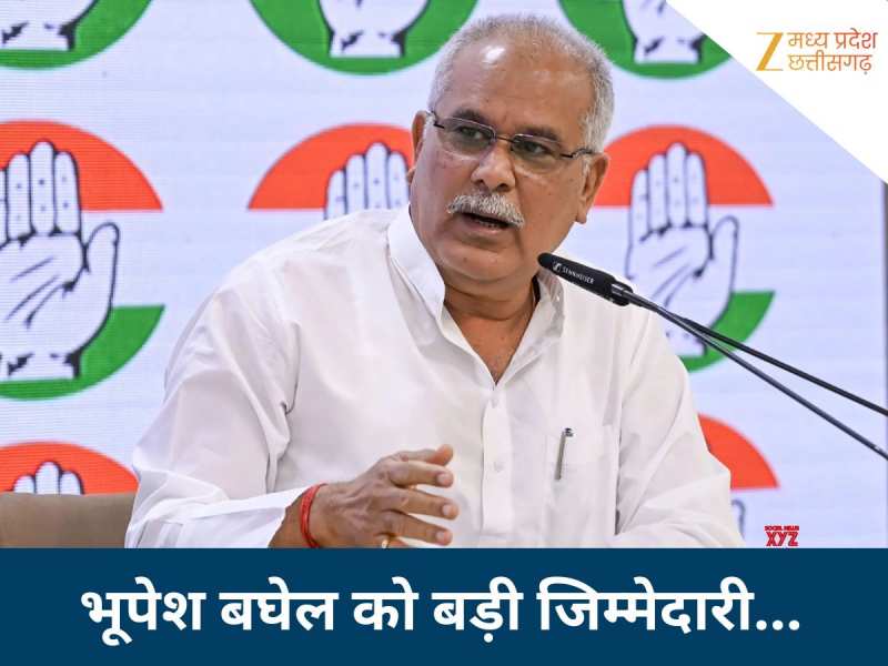 BJP के गढ़ में भूपेश बघेल को बड़ी जिम्मेदारी, विधानसभा चुनाव में संभालेंगे कमान
