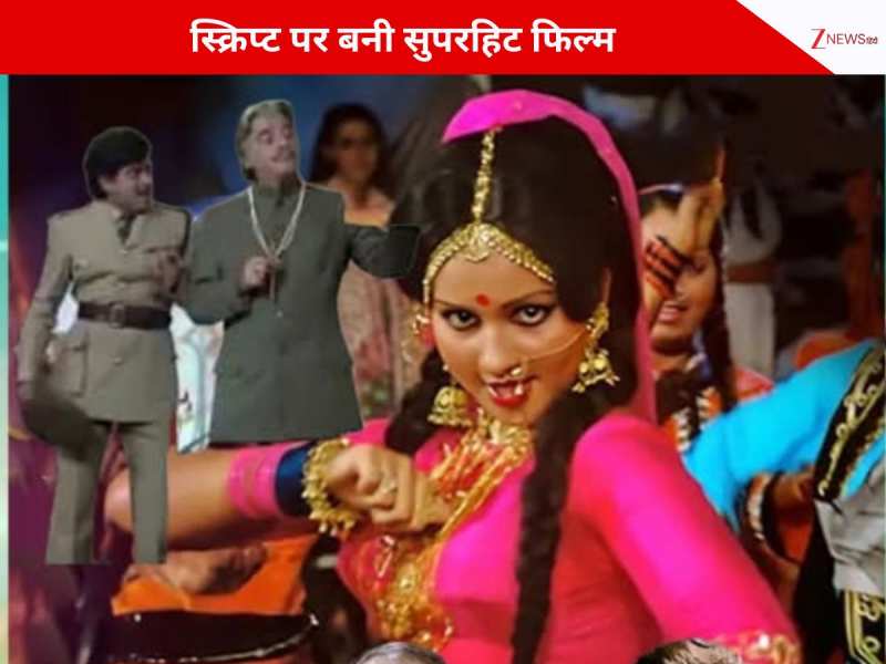 बार-बार रिजेक्ट हुई स्क्रिप्ट पर बनी सुपरहिट फिल्म, रातोंरात विलेन बना हीरो