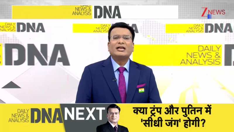 DNA LIVE: 2026 में 'वर्ल्ड वॉर' के मूड में ट्रंप? | America vs Venezuela | Trump | Delhi Violence