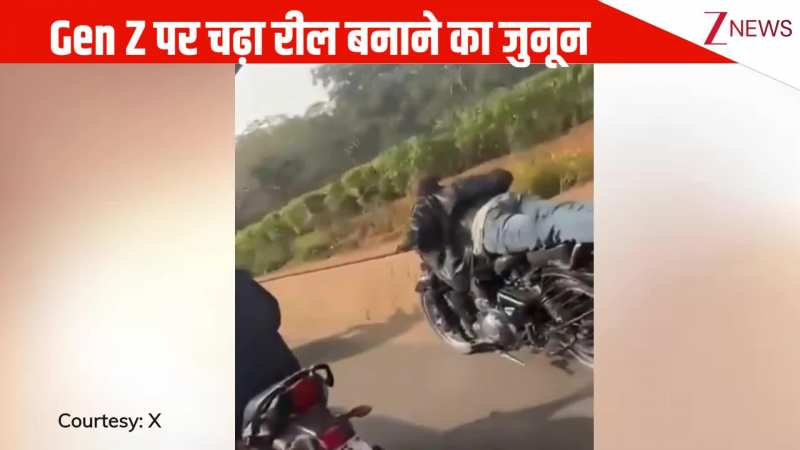 शख्स से सिर चढ़ा रील बनाने का जुनून, बीच सड़क में चलती बाइक पर किए करतव, तेजी से वायरल हुआ वीडियो