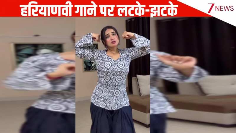 हरियाणवी गाने 'मैं लागू 18 की' पर लड़के के लगाए जोरदार ठुमके, कमाल के एक्सप्रेशंस पर टिकी रह गई पब्लिक की नजरें!