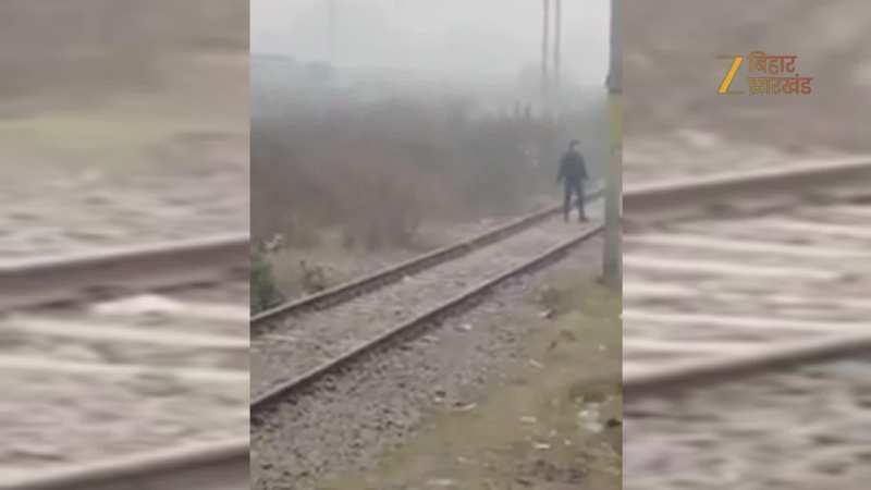 जम्मूतवी एक्सप्रेस पर पथराव का LIVE VIDEO वायरल, RPF ने पत्थरबाज मोहम्मद आरिफ को दबोचा