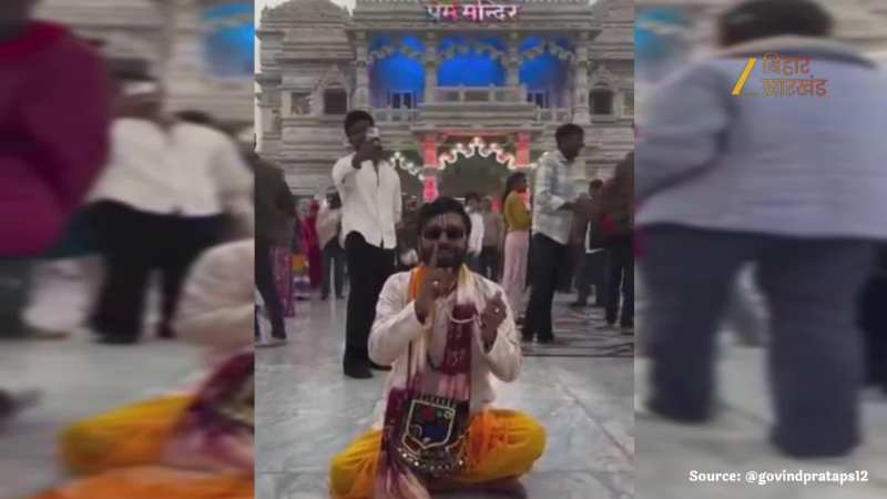 2 मिनट के लिए तेज प्रताप यादव ने कमरे में बुलाया, इसके बाद बदल गई अविनाश की दुनिया!