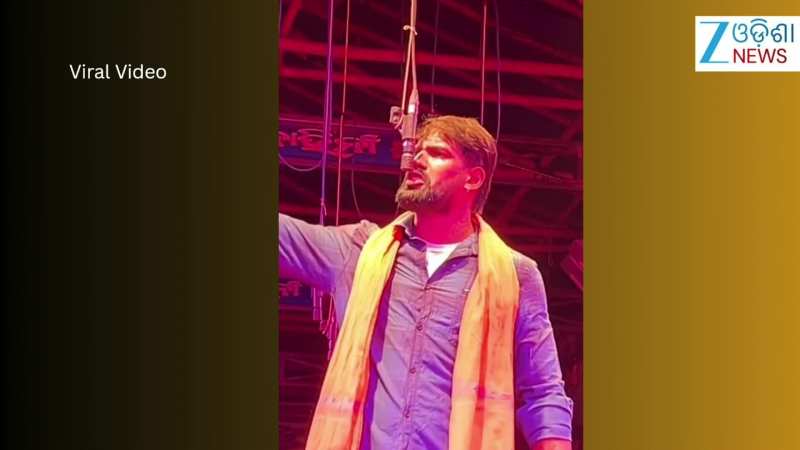 Video: ଯାତ୍ରା ସିଂହବାହିନୀ ମଞ୍ଚରୁ ଭାଇରାଲ୍ ହେଲା ପୀୟୂଷଙ୍କ ଏହି ଡାଏଲଗ