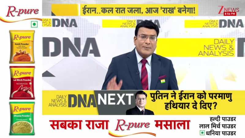 DNA: खलीफा Vs खातून WAR शुरू! बुर्का छोड़कर सड़कों पर उतरीं महिलाएं। Iran Protest। World News