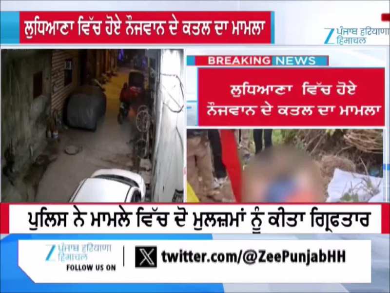 ਲੁਧਿਆਣਾ ਵਿੱਚ ਕੱਪੜਾ ਕਾਰੋਬਾਰੀ ਨੂੰ ਧਮਕੀ, ਪੁਲਿਸ ਨੇ ਹੈਰੀ ਬਾਕਸਰ ਖਿਲਾਫ ਮਾਮਲਾ ਕੀਤਾ ਦਰਜ