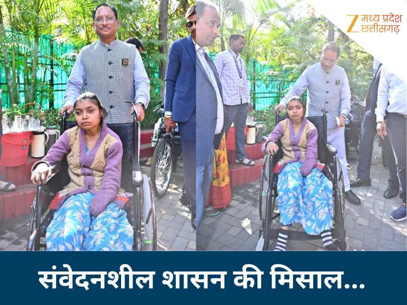 CM विष्णु देव साय के निर्देश पर लकवाग्रस्त महिला को तुरंत मंजूर हुए 5 लाख रुपये