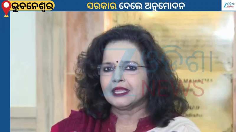 Anu Garg: ରାଜ୍ୟ କ୍ୟାବିନେଟରେ ୧୧ ଟି ପ୍ରସ୍ତାବ ଉପରେ ବାଜିଲା ମୋହର...ମୁଖ୍ୟ ଶାସନ ସଚିବ ରଖିଲେ ପ୍ରତିକ୍ରିୟା