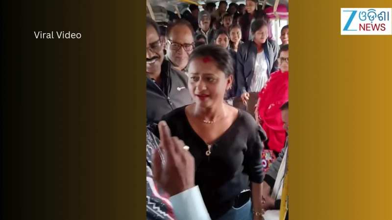 Video: ବସ୍ ଭିତରେ ଯାତ୍ରା ଅଭିନେତ୍ରୀ ରାଣୀ ପଣ୍ଡାଙ୍କ ସହ ଗୁଡୁ, ଭିଡିଓ ଭାଇରାଲ୍