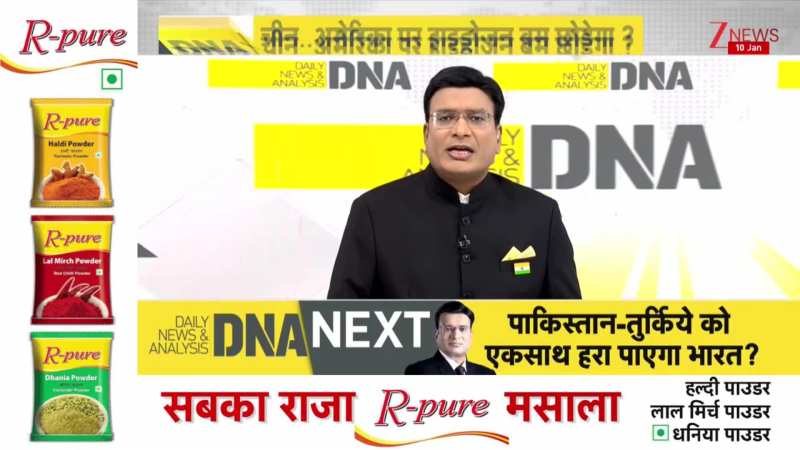 DNA: 200 लोगों की मौत का दावा, तख्तापलट..मंडराया WAR का खतरा। Iran Protest। World News। Zee News