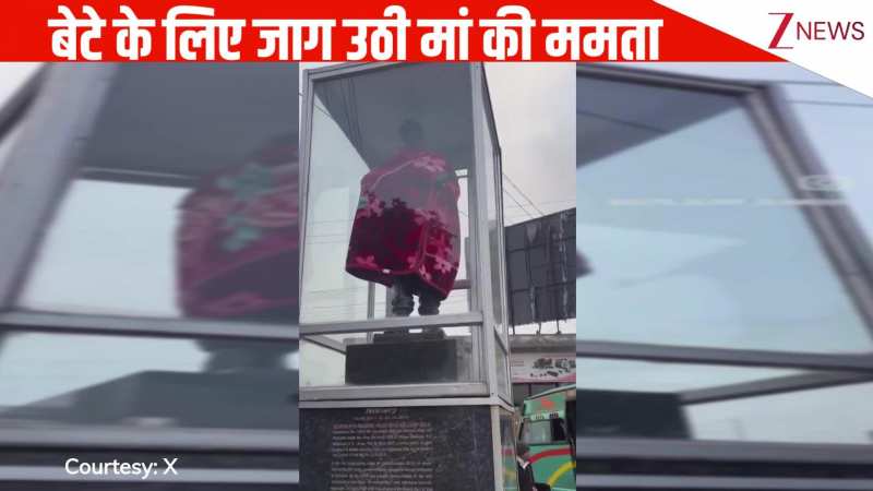 ठंड होने पर जाग उठी मां की ममता, शहीद बेटे की मूर्ति को उढ़ाया कंबल, वीडियो देख इमोशनल हुए यूजर्स