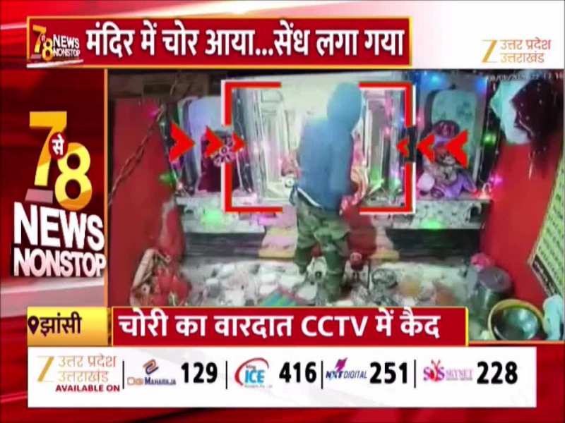 चोर ने हाथ जोड़े, फिर मंदिर में माता की मूर्ति से आभूषण चुराए, CCTV में कैद ही घटना
