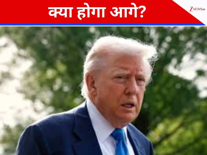 पहले संसद से लगा झटका, फिर डॉलर को लेकर आई बुरी खबर; ट्रंप की नाकामी का विश्लेषण