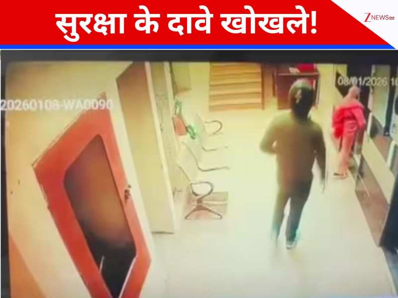 मॉर्डन सुविधाएं वाली सोसायटी भी सुरक्षित नहीं? आंखे खोल देने वाले अपराध का विश्लेषण