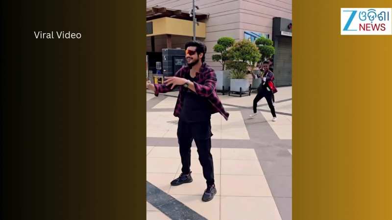 Video: ରାଜ୍ ରାଜେଶଙ୍କ ସହ କୁକିଜ୍ ସ୍ୱାଇଁ, ଭିଡିଓ ହେଲା ଭାଇରାଲ୍